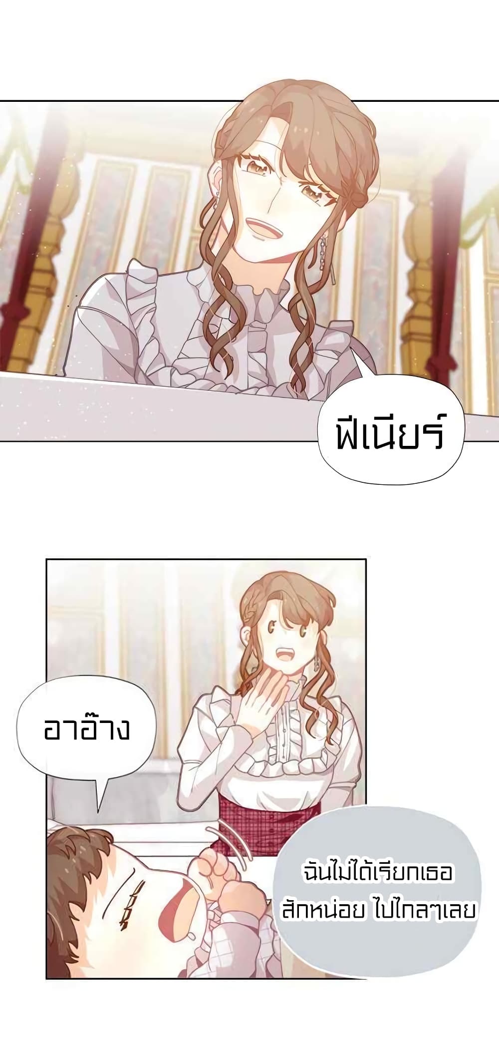 อ่านมังงะ การ์ตูน